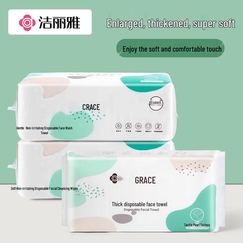 Grace Disposable Cleansing Cotton Wipes 20x20cm (3x80 Count)