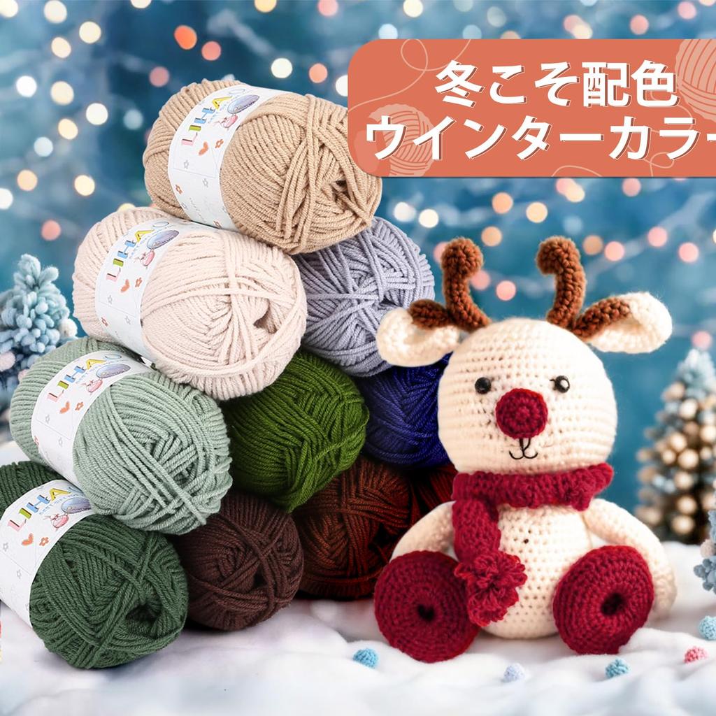 LIHAO 50g Acrylic Medium Knitting Weaving Yarn Yarn, 10-Color Set, Ball, Medium-Fine Yarn, Thick, Approx. 180m, Yarn,