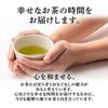 100-Year Established Tea Merchant Selected Sencha Leaves 3 Types Tasting Set Cold Brew Possible 100 Kagoshima Prefecture Grown Skilled Roasting Chiran