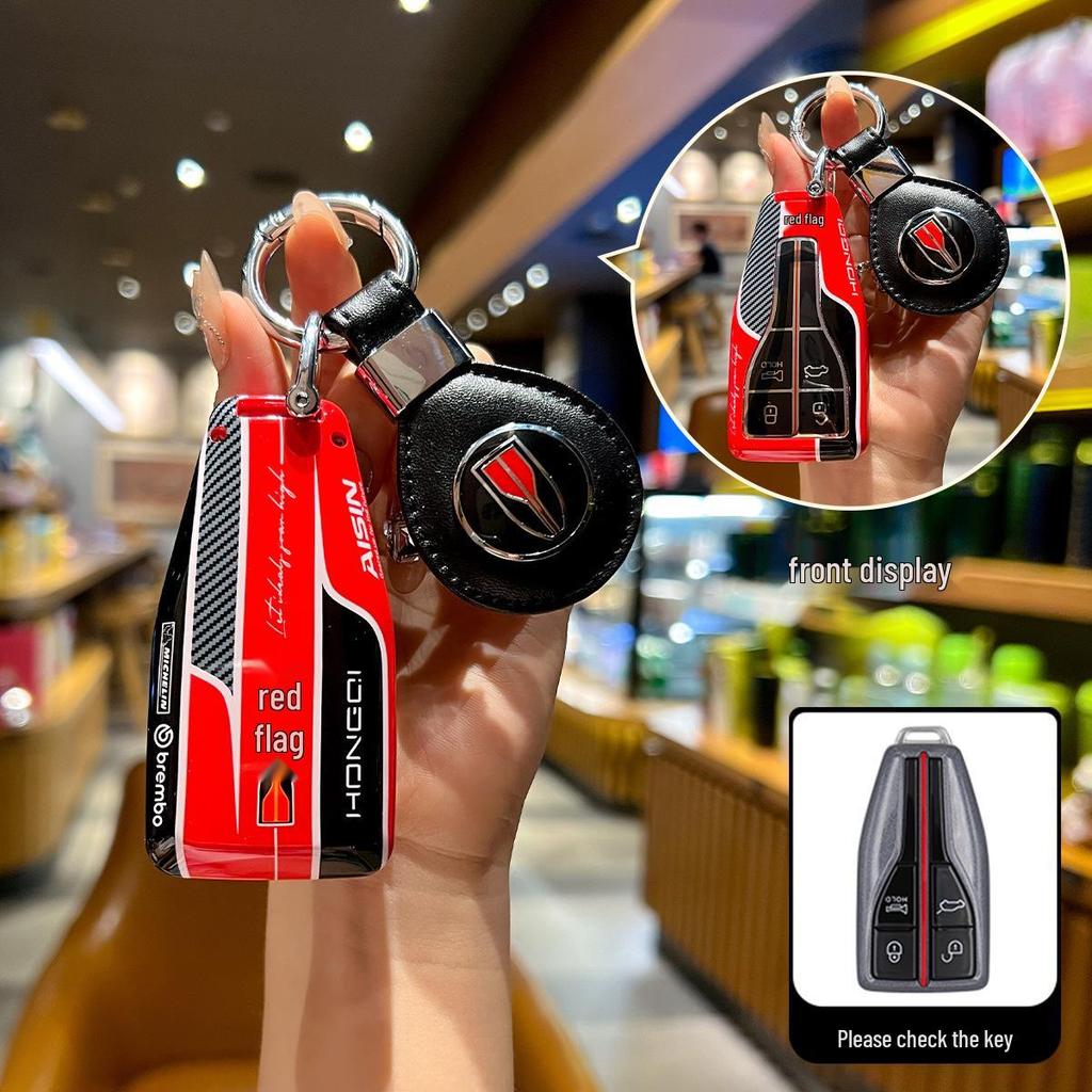 Universelle Hongqi Schlüsselhülle: Komplettfolierung für H5, HS5, HS3, H9, H6, HS7, HQ9 Modelle