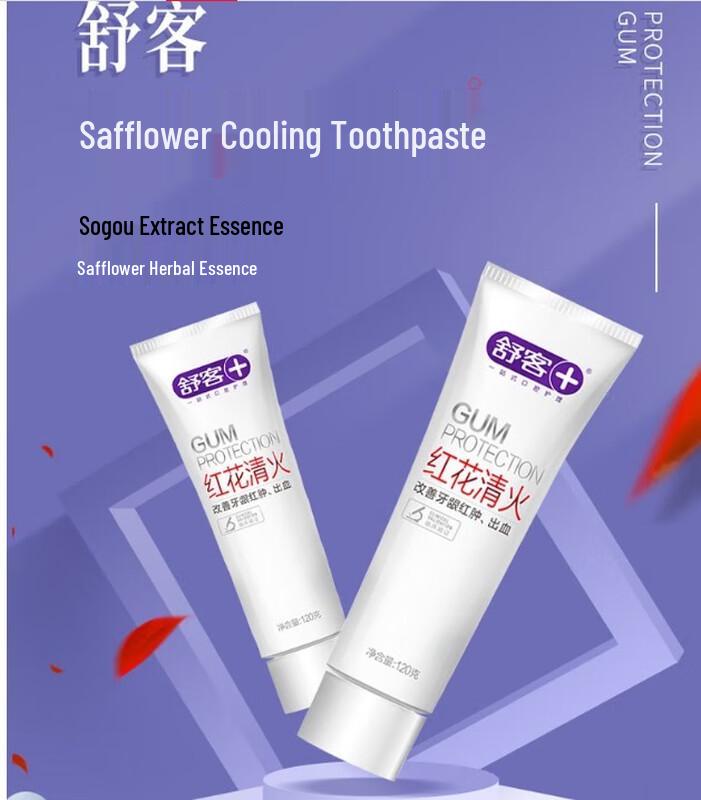 Saky+ N1 Electric Toothbrush & Oral Care Set