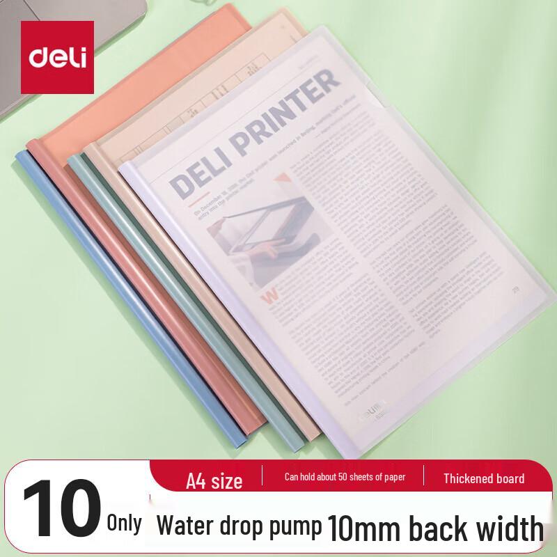 Deli A4 Slide Binder Folder, 10mm Spine