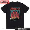 Japanese 787B Anniversary 30th Le Mans Retro Car Art Drawing Gamer Top Anime Cult Meme Movie Music Gift Cotton Tee Funny T Shirt