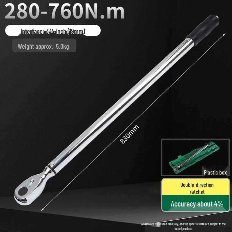 Rongyu 3/4 inch Drive Adjustable Torque Wrench