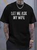 "Let Me Ask My Wife" Graphic T-Shirt — Unisex Casual Tee