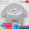 Compatible Wheel Cover Cap for Great Wall Haval H5/H3, Fengjun 5/6/7 - Original Accessories.
