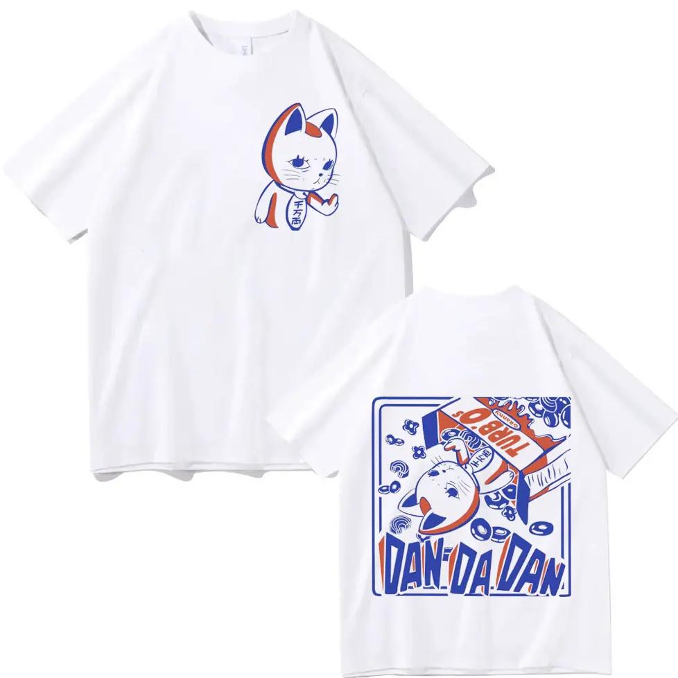 Ιαπωνία Anime Dandadan Turbo Γραφικό T-Shirt Γάτα Γραμμή Μόδας Καρτούν T-Shirt Γυναικεία Vintage Casual T-Shirts