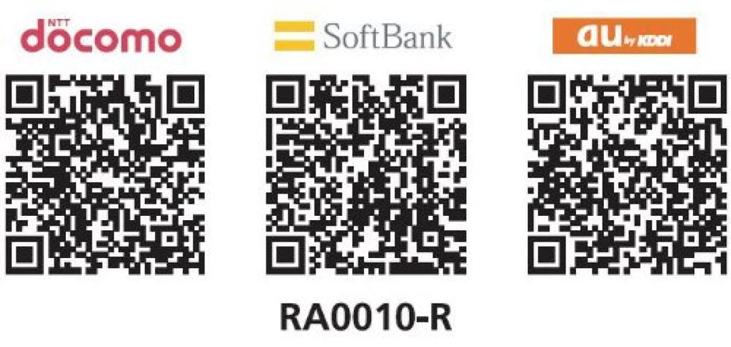 Gesmolten Elektronische Fluit R (Rood) RA0010-R