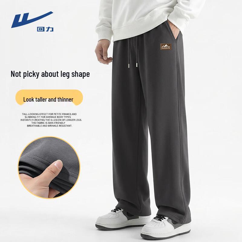 Warrior Men's American Retro Loose Knit Casual Pants