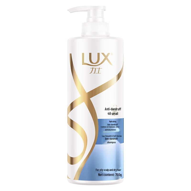 LUX Hydrating Anti-Dandruff Shampoo