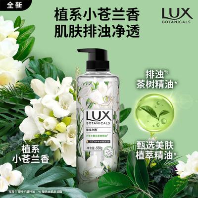 Saponi e gel doccia – Gel doccia