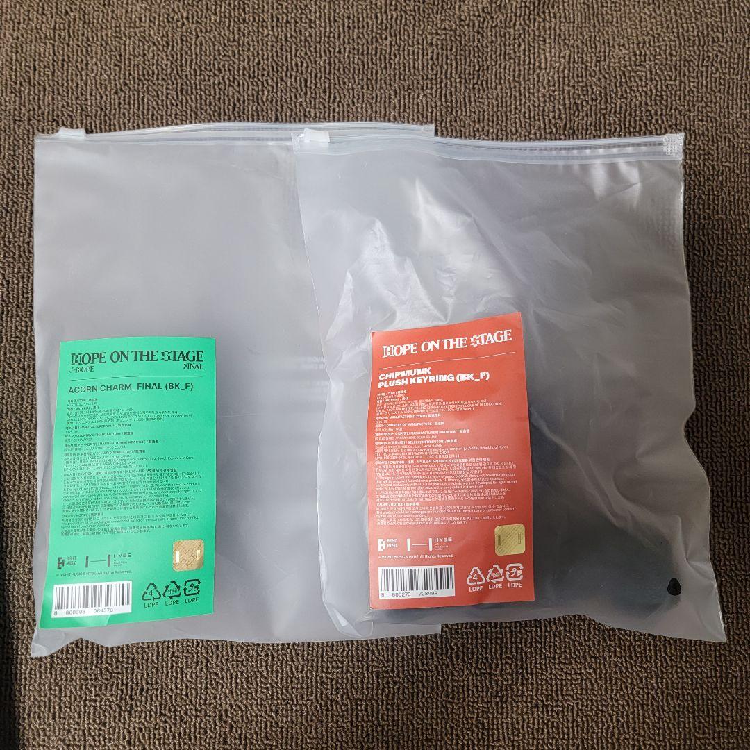 

[USED] HOPE ON THE STAGE Squirrel Acorn Key Ring