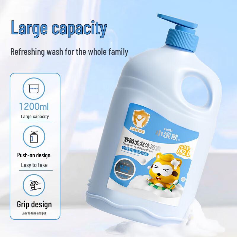 Little Raccoon 2-in-1 Baby Shampoo & Body Wash