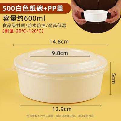 Yinmei Bols à Salade et à Emporter Jetables en Papier Kraft Blanc