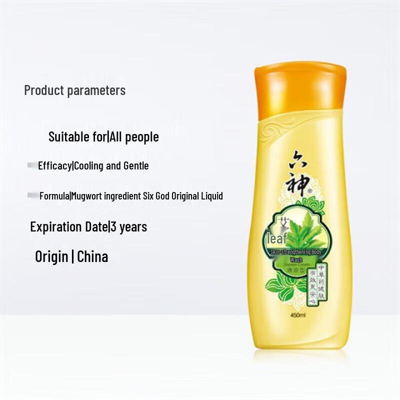 Liu Shen Mugwort Cooling Body Wash