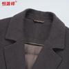 Hengyuanxiang Men's Double-Sided Wool Coat with Detachable Down Liner