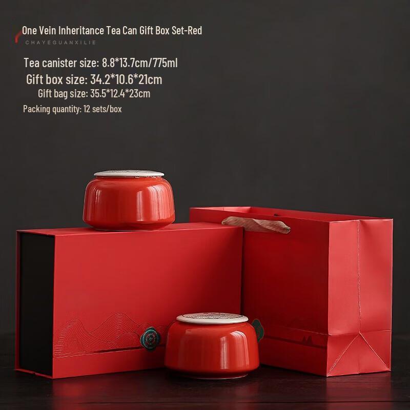 High-Grade Ceramic Tea Caddy Gift Box