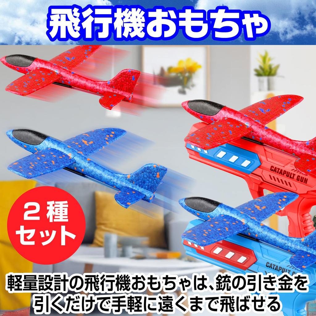 Boono Flyleke Glider Utendørs Lek Utendørs Lekeprodukter Utendørs Leker Park Lekeprodukter (1 Rød + 1 Blå)