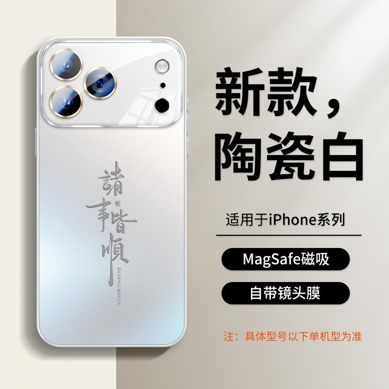Applicable To Apple 11 Mobile Phone Case Iphone11promax New 11 Lens All-inclusive 11pm Frosted Glass Por