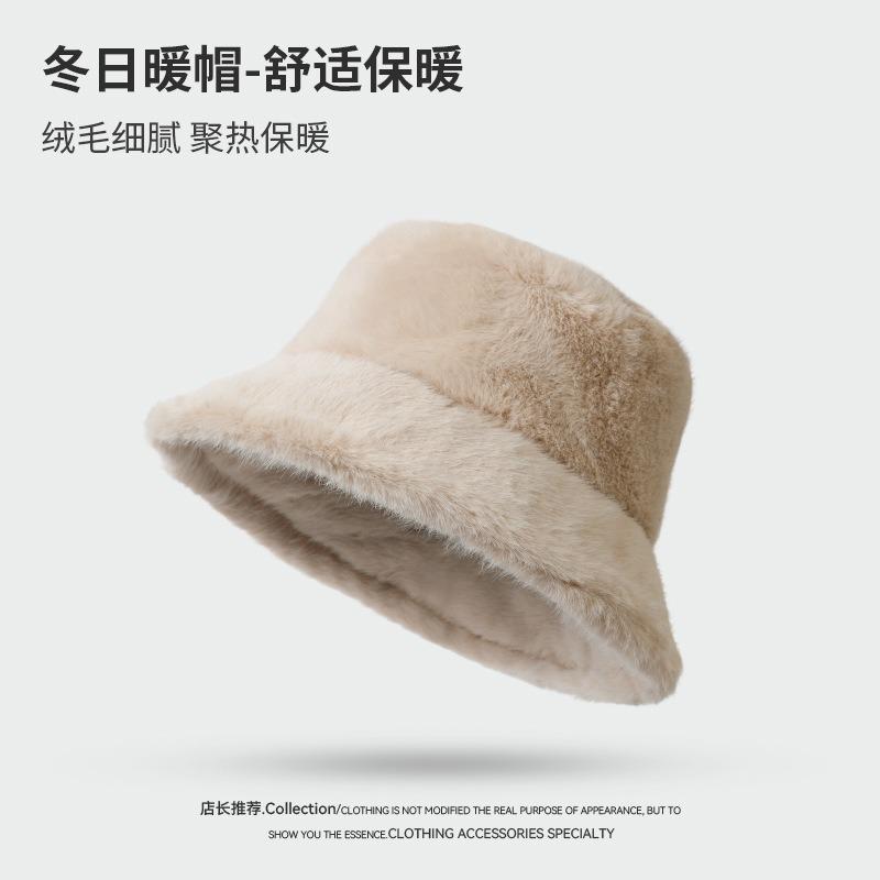 Solid Color High-end Plush Bucket Hat Women's Warm and Cold-proof Versatile Fashion Outdoor Travel Must Have Big Head Circumference Basin Hat