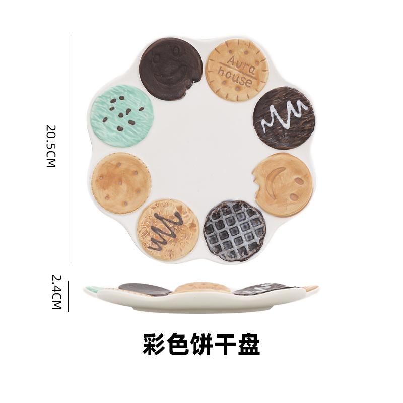 Tasse en céramique en forme de biscuit, assiette à dessert, assiette de petit-déjeuner coréen, assiette à dessert pour le thé de l'après-midi, tasse à café, tasse à lait, cadeau d'anniversaire