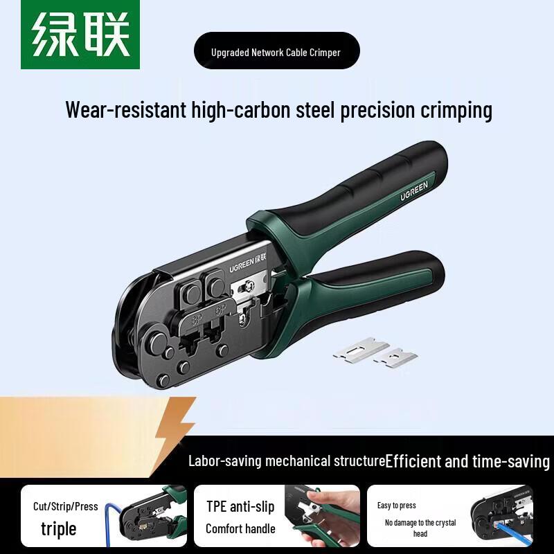 UGREEN Multifunction Network Cable Crimper