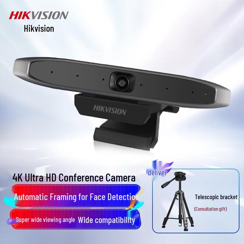 

Hikvision 4K USB Webcam CN plug (adapter included)