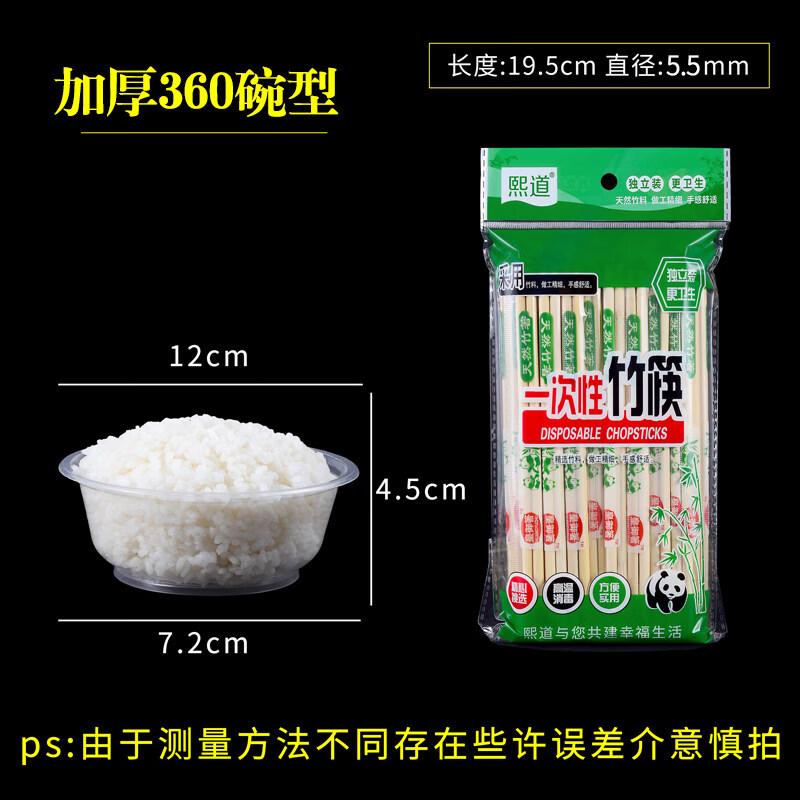 Disposable Plastic Tableware Set