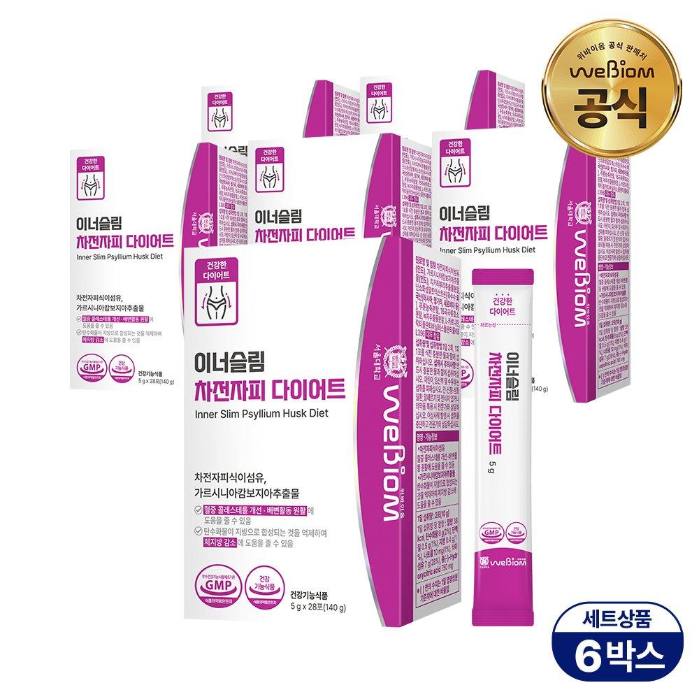 

WEBIOM Inner Slim Psyllium Peel Diet 6 Boxes (12 Weeks)
