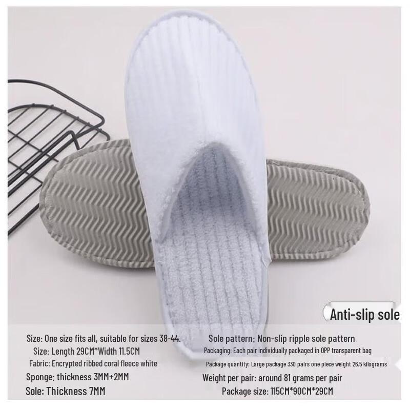 Одноразовые тапочки из кораллового флиса QianAnDun