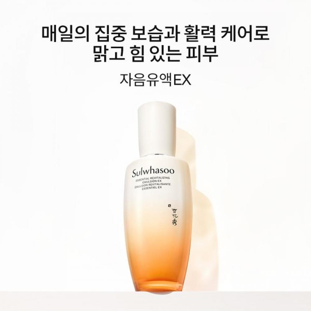 Sulwhasoo Essence Ex 125ml