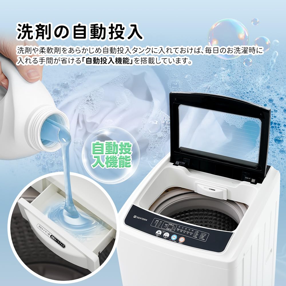 Washing Machine 8kg Living Alone Automatic Detergent Addition Fully Automatic Washing Machine 10 Types Small Washing Machine Vertical Washing Machine