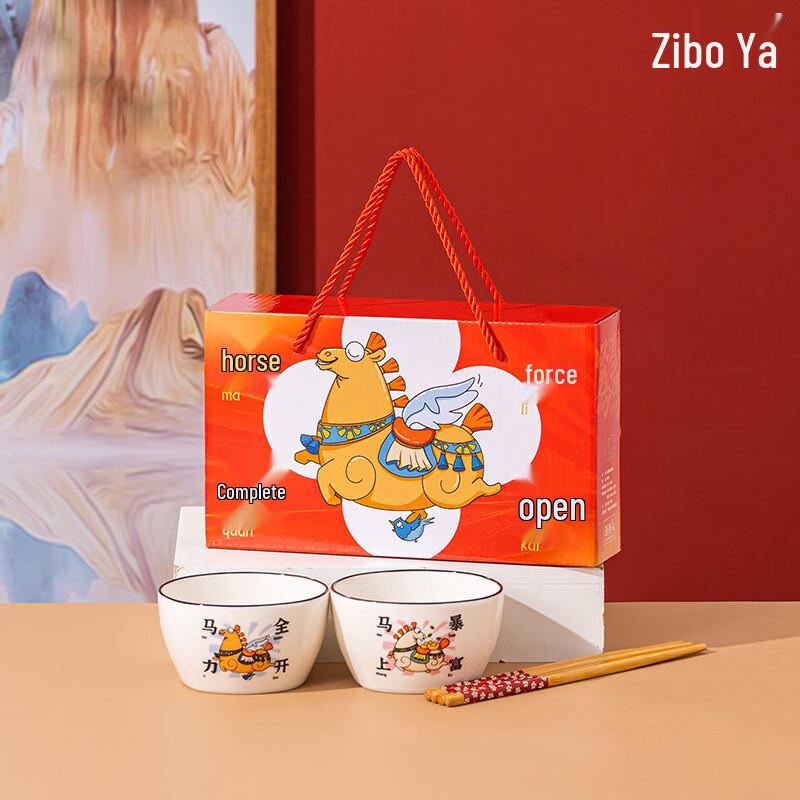 Zipooya Auspicious Chinese Ceramic Tableware Gift Sets