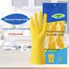 JINGRUIXIANG Thickened Industrial Latex Gloves