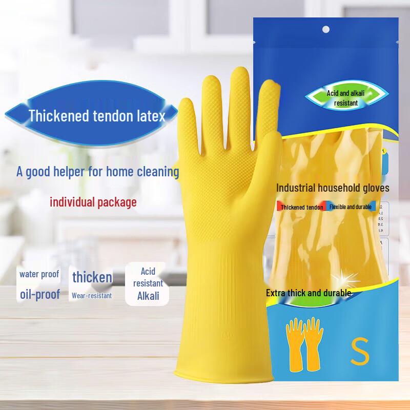 JINGRUIXIANG Thickened Industrial Latex Gloves