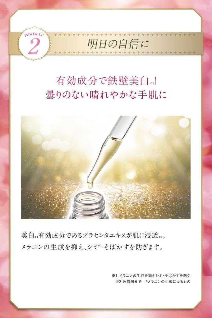 Lumina a medicated peeling gel for whitening blemishes on the back of the hands by Kita no Kaiteki Can be used with hand Peel, Kobo, 45g. cream.