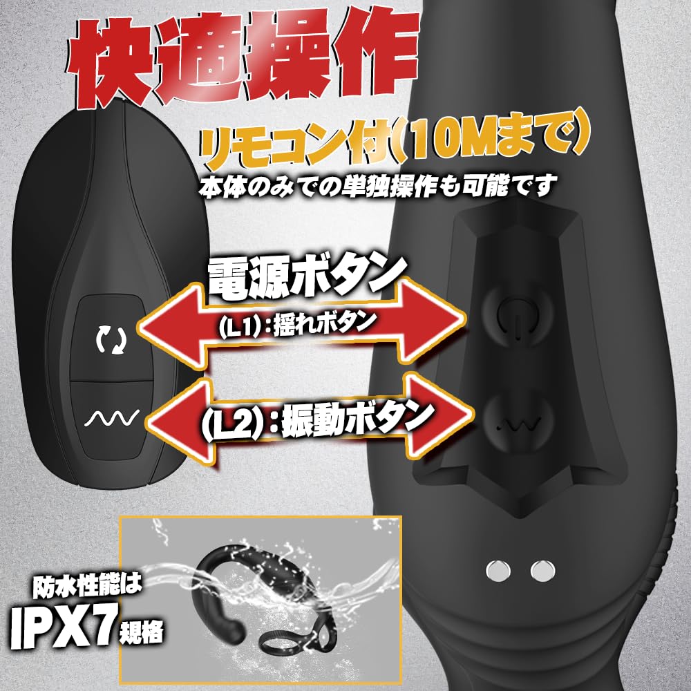 the Anal Vibrator Anal Goods Prostate Massage Types of Hitting Internal Rotation 10 Types of Vibration Penis Ring Included 10M Remote Dildo Male