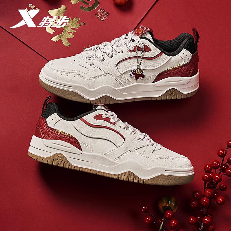 Xtep Haobai Women's Winter Skate Shoes
