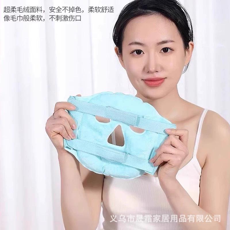 Reusable Gel Ice Pack Face Mask – Cold & Warm Therapy for Puffy Eyes, Headache Relief, and Skin Soothing