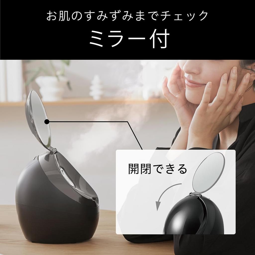 Koizumi Enage Facial Steamer with Mirror, Black KBE-1540/K