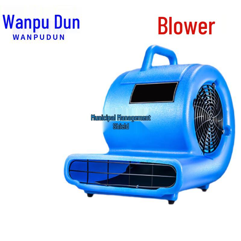 Commercial Floor Drying Blower