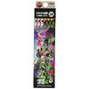 Mitsubishi Pencil Pencil Splatoon 2 STS2 2B 1 Dozen Paper Box K56242B