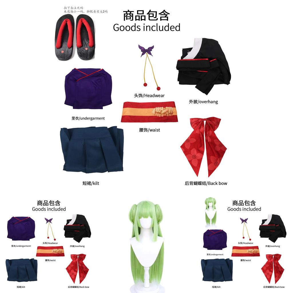 Elegant Cosplay Set With Headpiece For Anime Theme Conventions