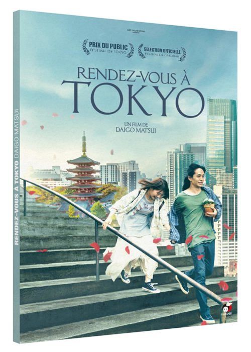 Dvd film hanabi rendez-vous à tokyo dvd