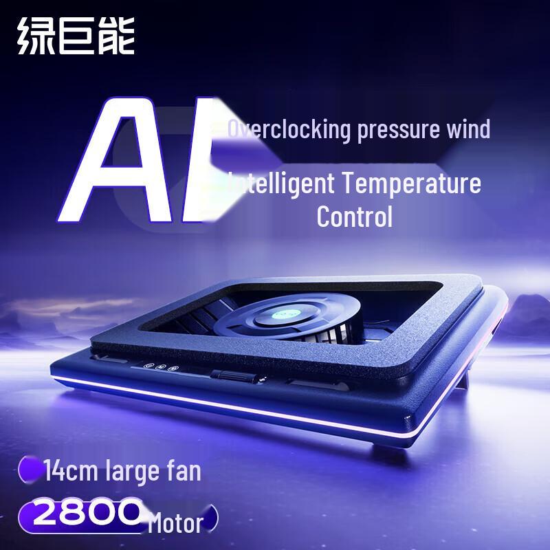 Llano Laptop Cooling Stand