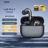 Edifier Lolli Pro 5 True Wireless ANC Earbuds