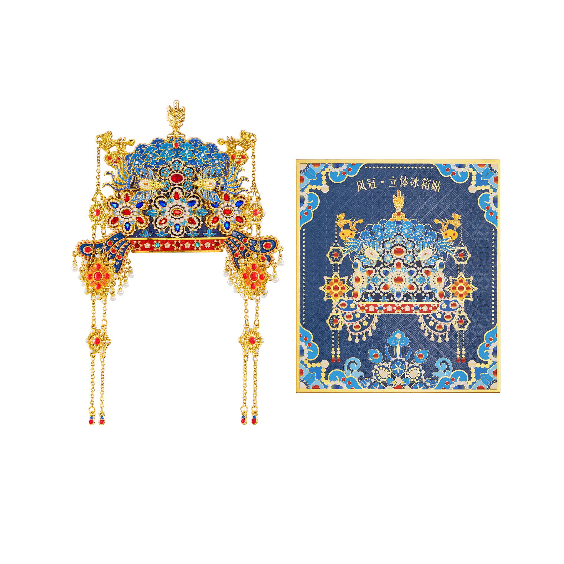 Императрица Сяоцзин Феникс Корона 3D AR Магнит – Сувенир Музея Запретного города