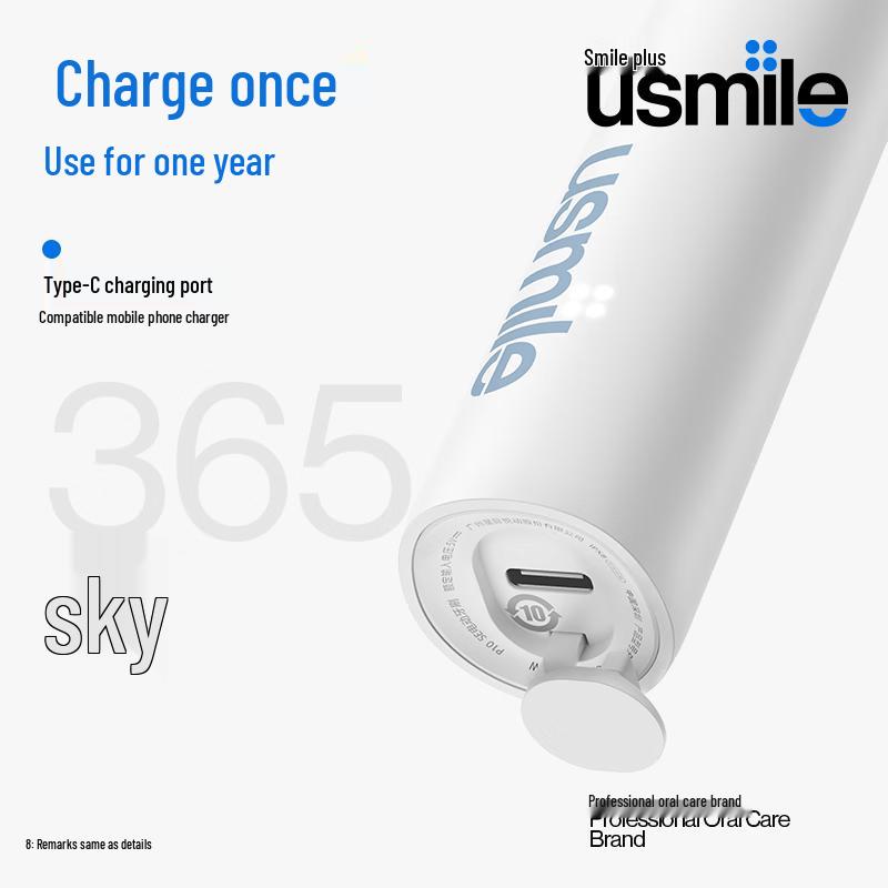 usmile Sonic Electric Toothbrush P-Series CN plug (adapter included)