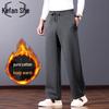 Men's Fleece-Lined Straight-Leg Casual Trousers