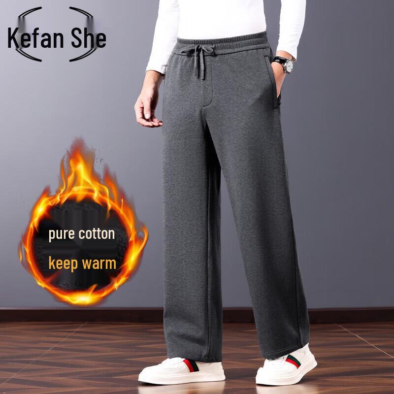 Men's Fleece-Lined Straight-Leg Casual Trousers
